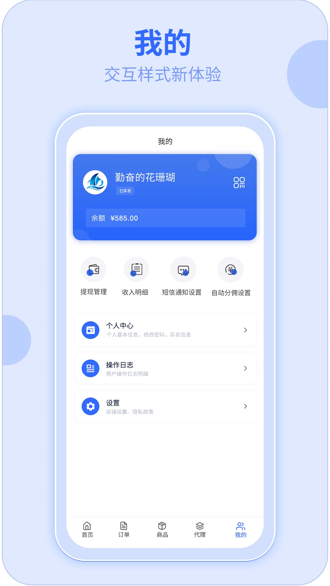 172号卡应用截图1