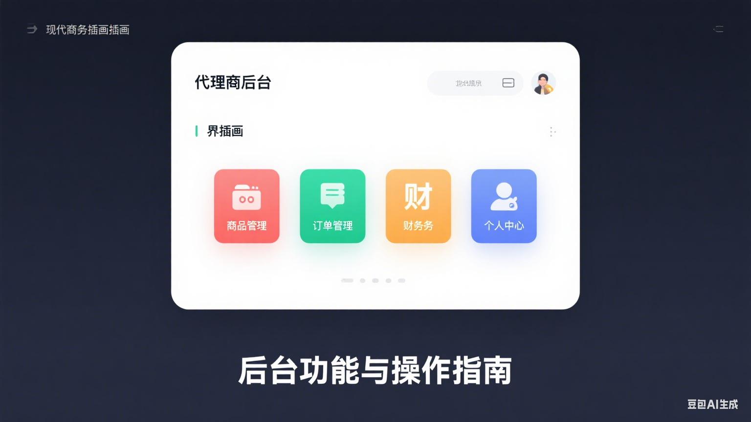 172 号卡异地用卡指南：跨省出差、上学不担心，信号覆盖 + 资费规则全解析	172一级代理注册：点击注册 点击办理：大流量卡办理
