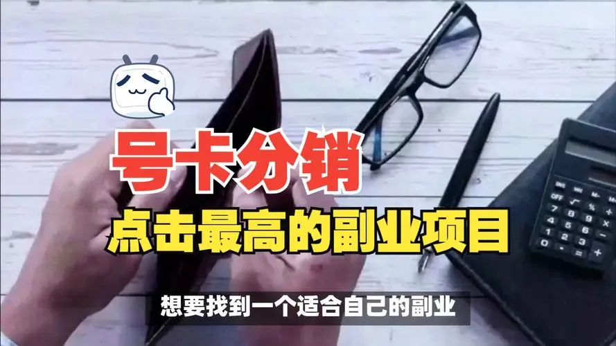 零风险创业保障：172 号卡一级代理保证金可退，滞销可换，全程无忧