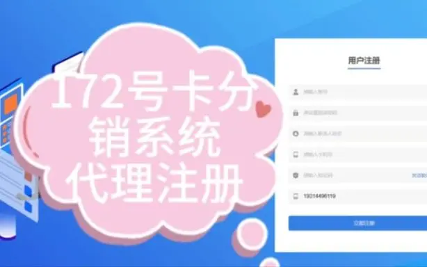 微信朋友圈推广 172 号卡实战：3 个技巧让订单量翻倍，代理亲测有效