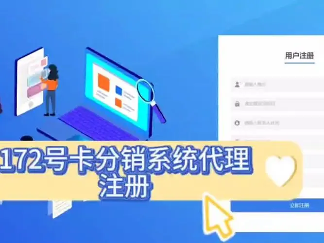 抖音短视频推广 172 号卡：低成本获客技巧，新手代理也能上手